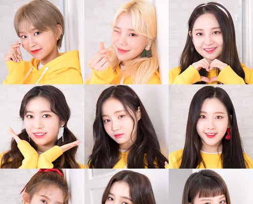 TWICEらアイドルも虜に!MOMOLAND(モモランド)「Bboom Bboom」ヒットの本音&初来日で“願望”飛び出す<モデルプレスインタビュー>