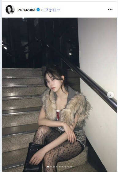 KAZUHA(カズハ)Instagramより