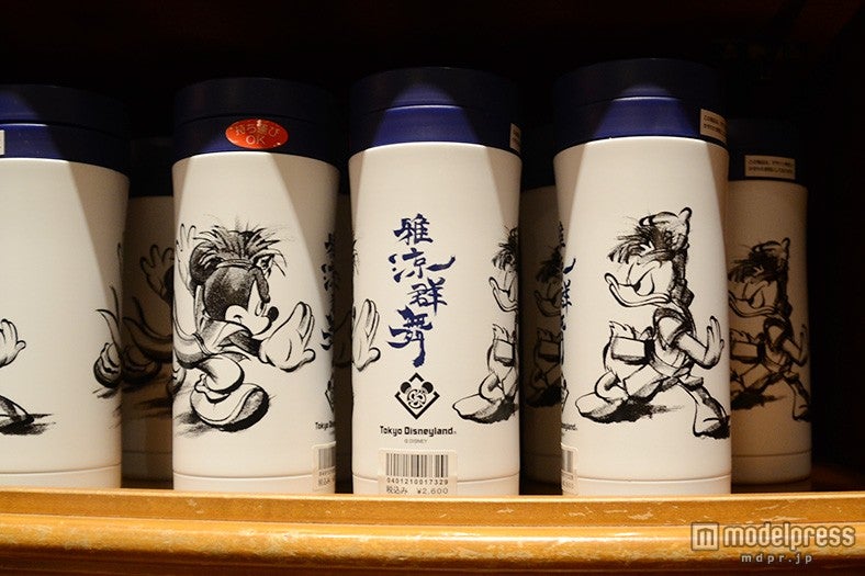 ドリンクボトル￥2600