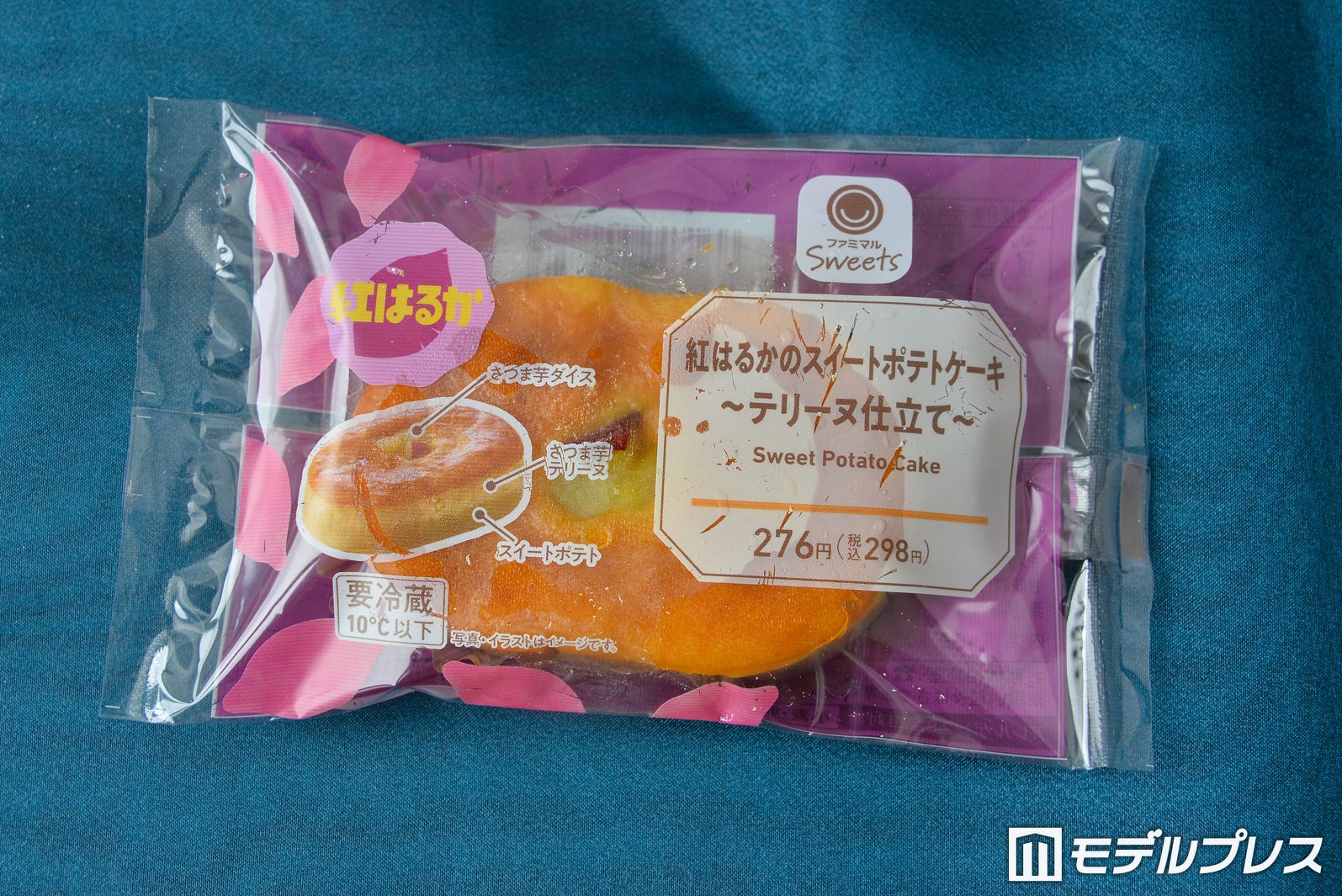 「紅はるかのスイートポテト～テリーヌ仕立て～」［数量限定］298円（税込）（C）モデルプレス