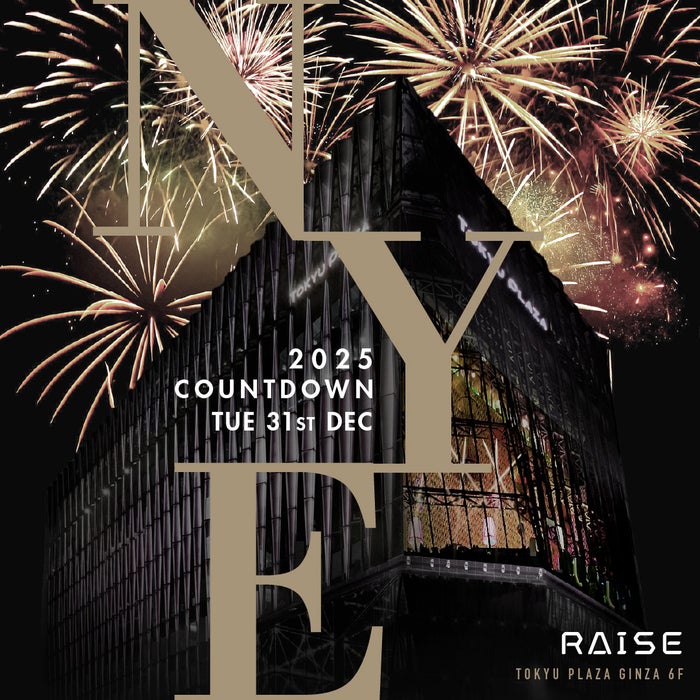 銀座「RAISE」カウントダウンパーティー開催決定 出演者も発表