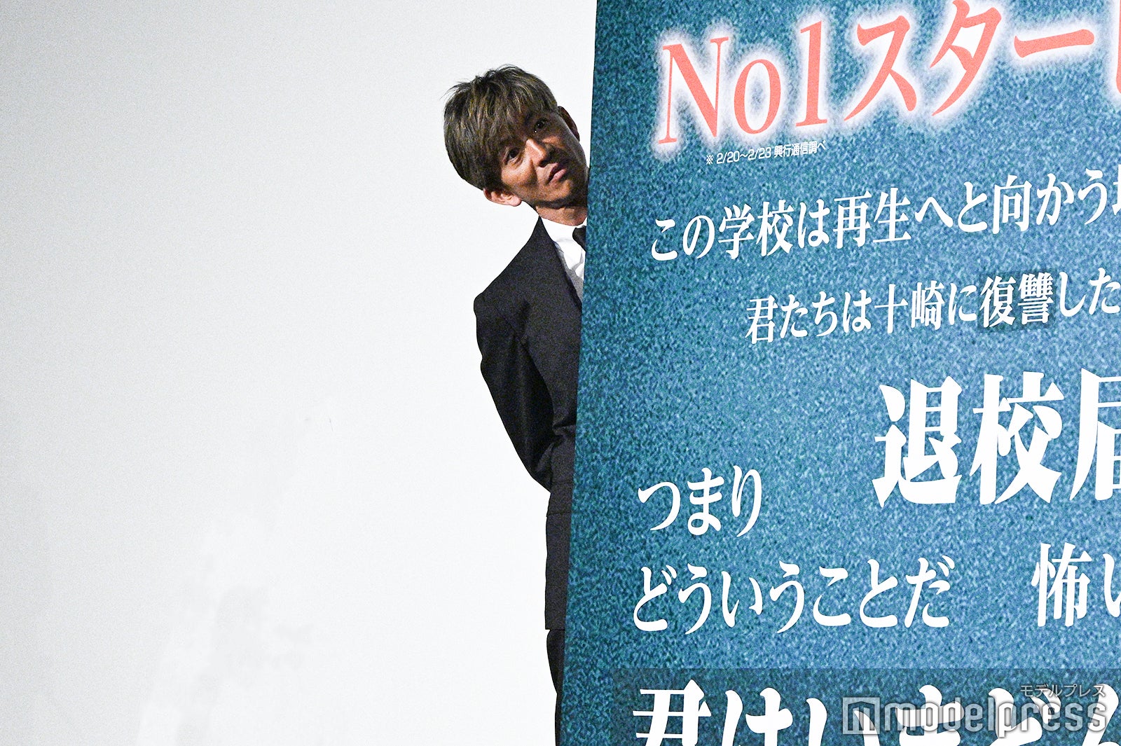 木村拓哉、綱啓永に2連続ツッコミ 共演者・スタッフにも“指摘”「みんな打ち合わせのときも」【教場 Requiem】