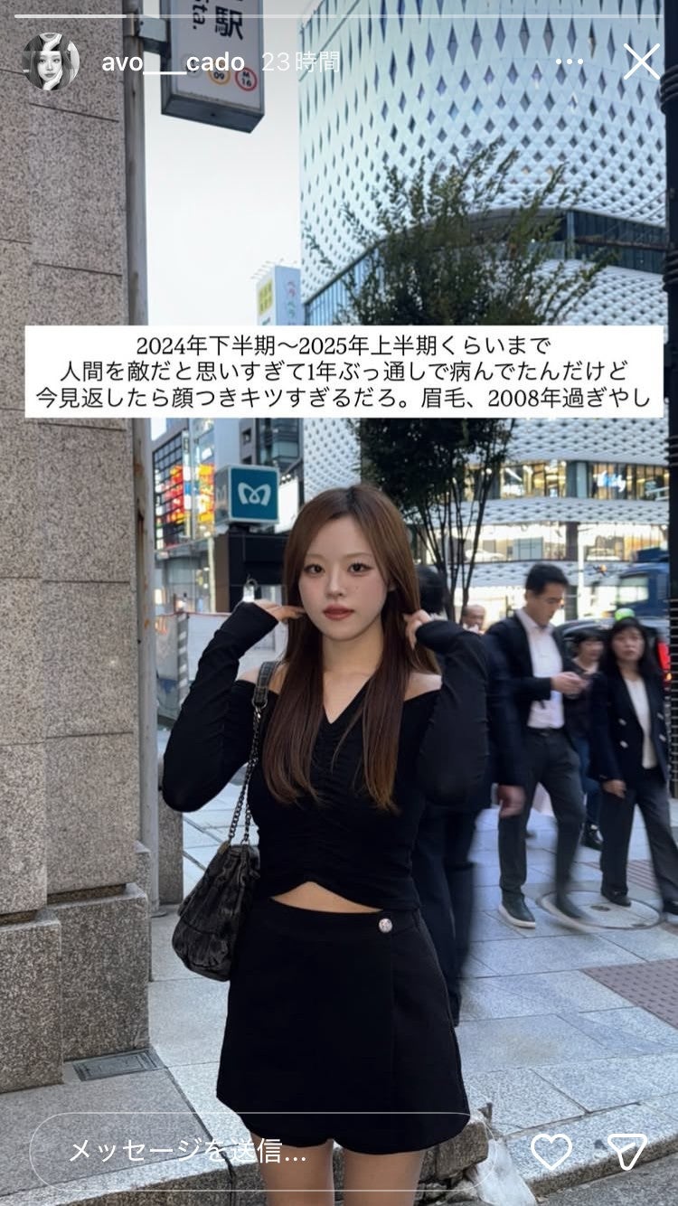 になにInstagramストーリーズより