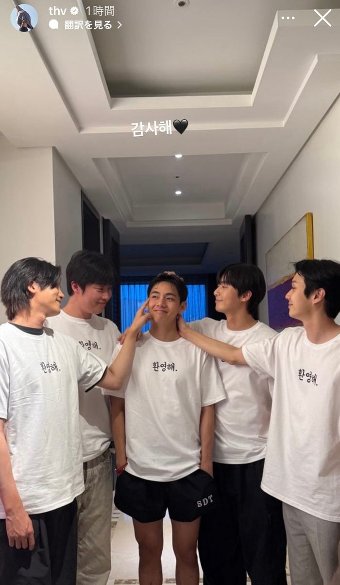 BTS・V Instagramストーリーズより