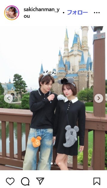 おさきInstagramより