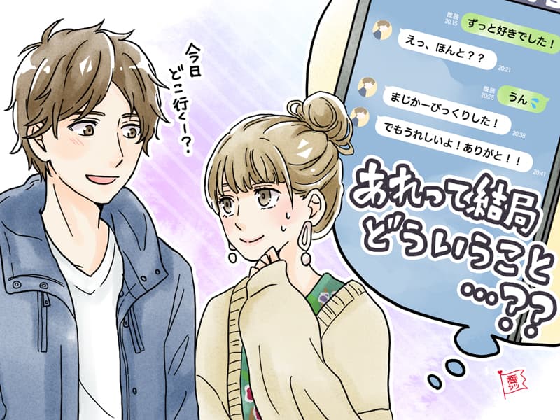 男性の血液型別・「彼女に冷めてきたときのLINE」って？