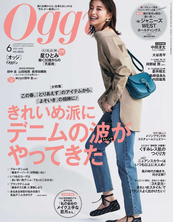 島崎信長 内田雄馬 お互いの好きな所は Oggi 声優連載スタートで蒼井翔太も登場 モデルプレス 島崎信長 内田雄馬 お互いの好きな所は Oggi 声優連載スタートで蒼井翔太も登場 モデルプレス