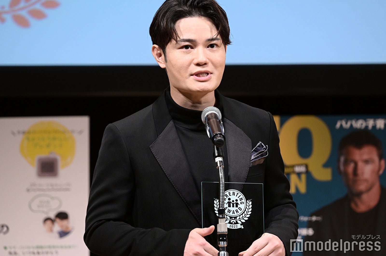 てぃ先生 （C）モデルプレス