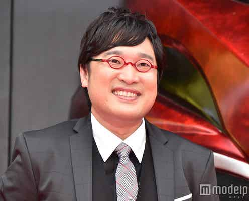 山里亮太、蒼井優との結婚を予言?「蒼井亮太か…」“会見リハーサル”も話題に
