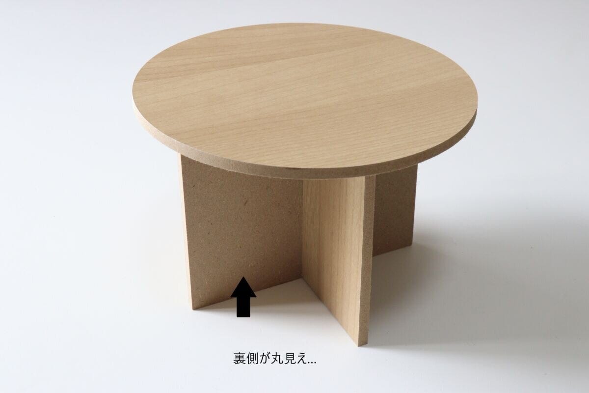 セリアのディスプレイラックは脚の裏側が見える作り