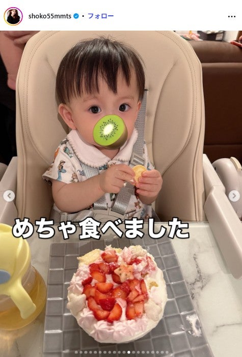 中川翔子Instagramより