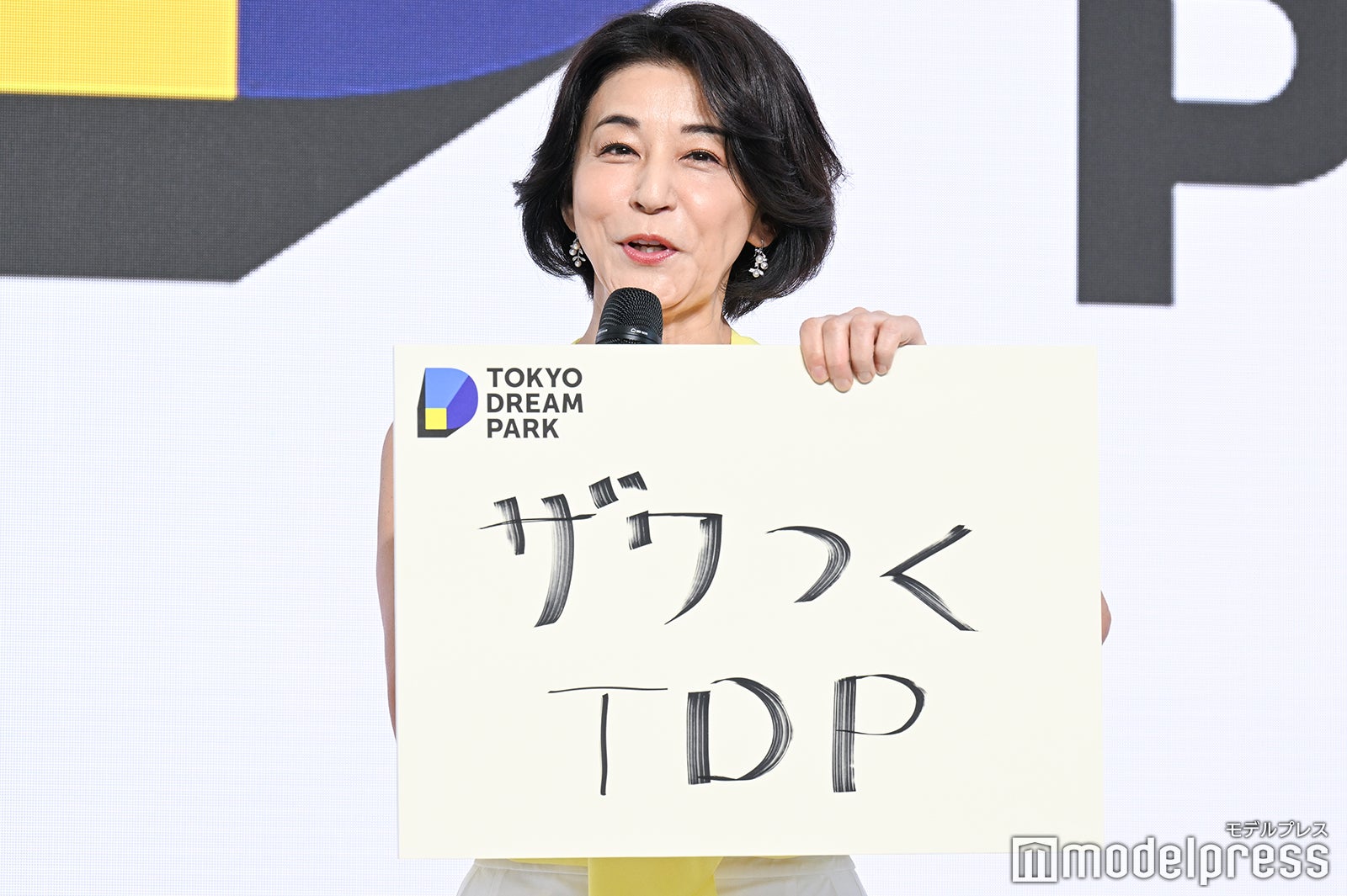 高嶋ちさ子（C）モデルプレス