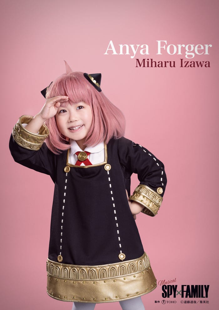 井澤美遥/製作:東宝(C)遠藤達哉/集英社