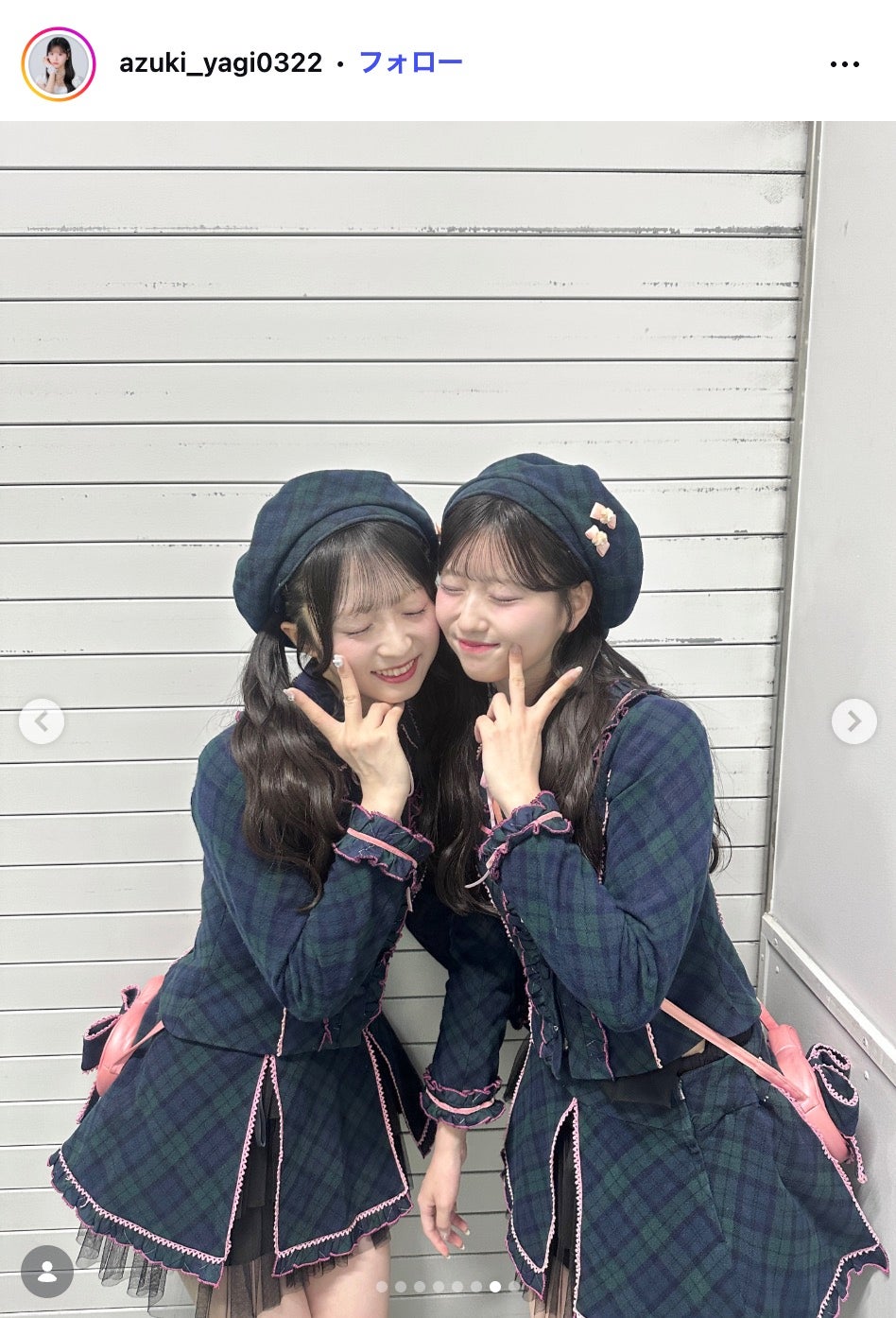 八木愛月Instagramより