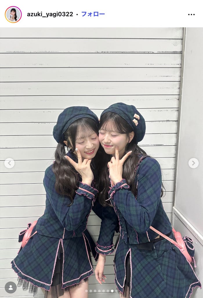 八木愛月Instagramより