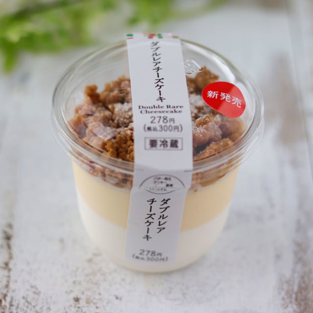 セブン_ダブルレアチーズケーキのパッケージ