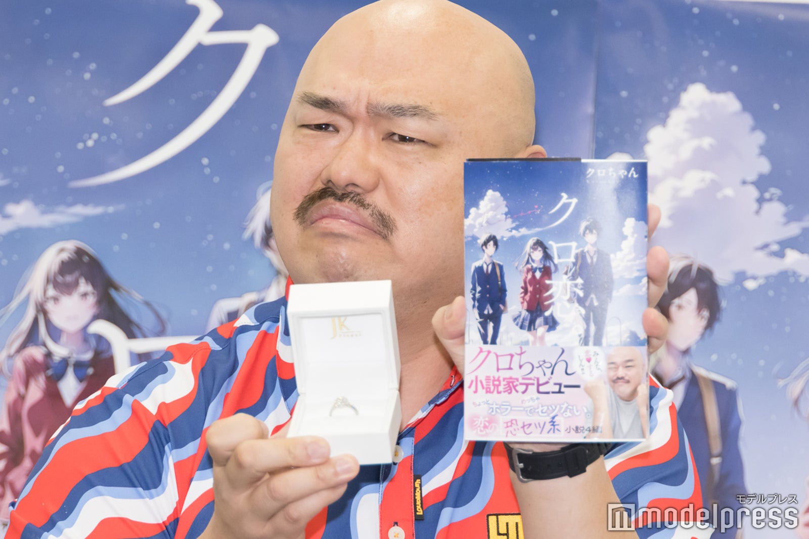 クロちゃん（C）モデルプレス