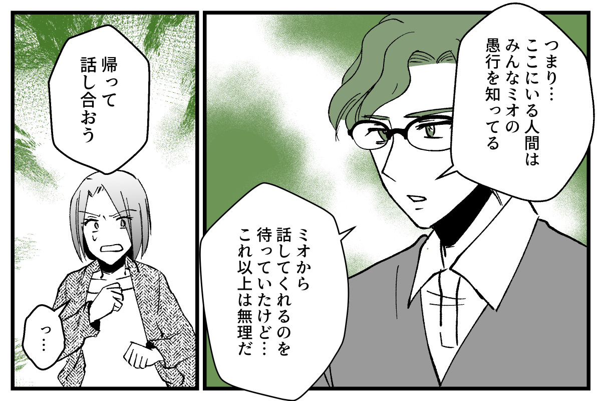 【修正版】09_08