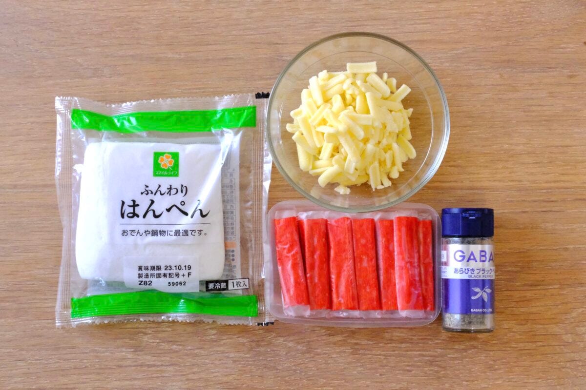 ロバート馬場 カニカマのチーズ焼き