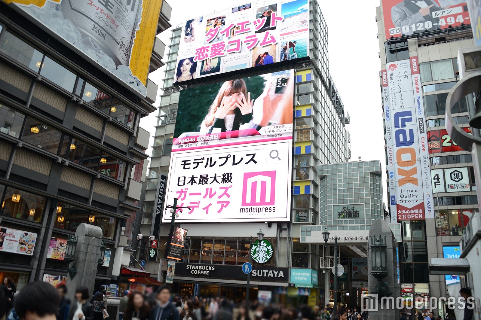 「ツタヤエビスバシ ヒットビジョン」／モデルプレスも映像配信（C）モデルプレス