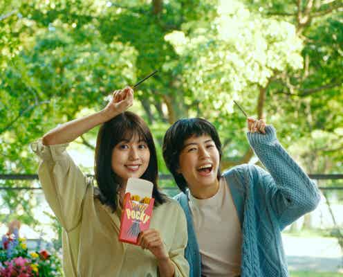 有村架純、“親友”佐久間由衣を誘いCM初共演「ひよっこ」で出会った頃を回顧