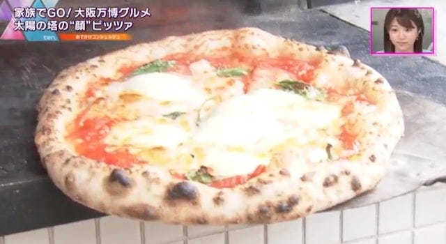 万博記念公園に行ったら絶対食べたい!「太陽の塔の“顔ピッツァ”」とは