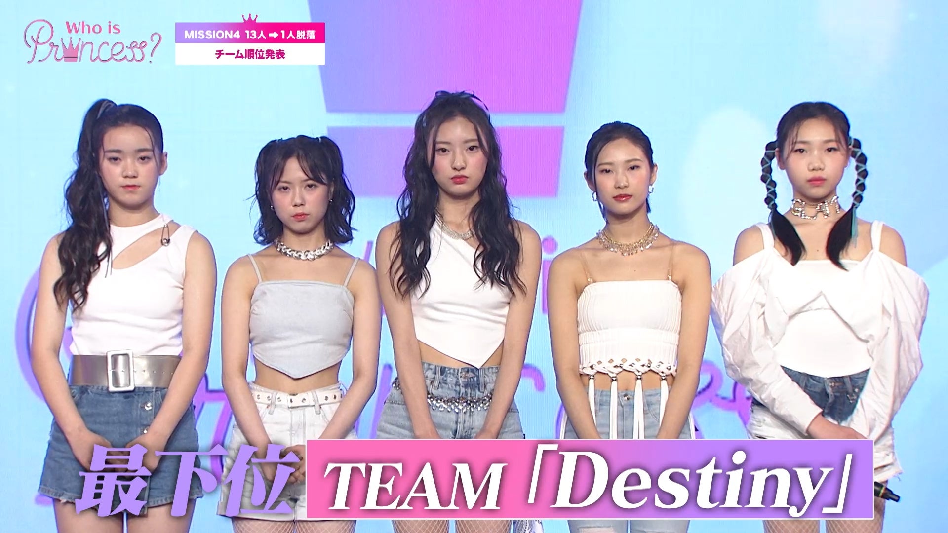 「Who is Princess？」Ep-10より（C）WIP Project