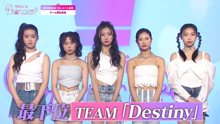 「Who is Princess?」Ep-10より(C)WIP Project