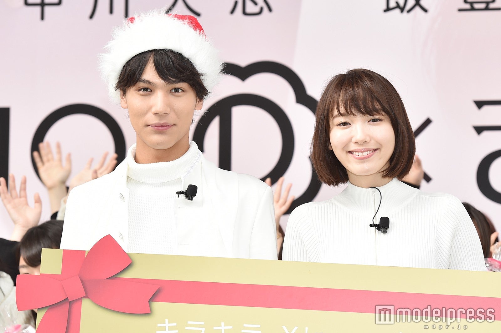 中川大志、飯豊まりえ （C）モデルプレス