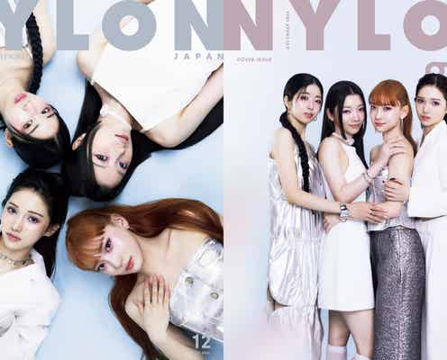 IS:SUE、圧倒的美貌で魅了「NYLON JAPAN」特別版Wカバー登場