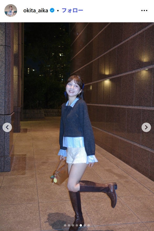 沖田愛加Instagramより