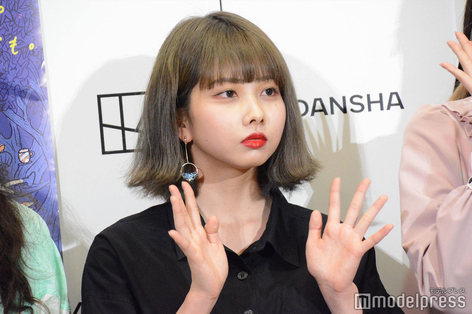 あめのさん（C）モデルプレス