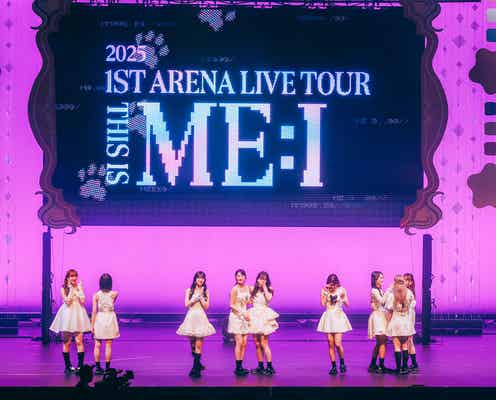 ME:I、サプライズ発表にメンバー号泣 MOMONA&RANがハグ「この涙を糧に」