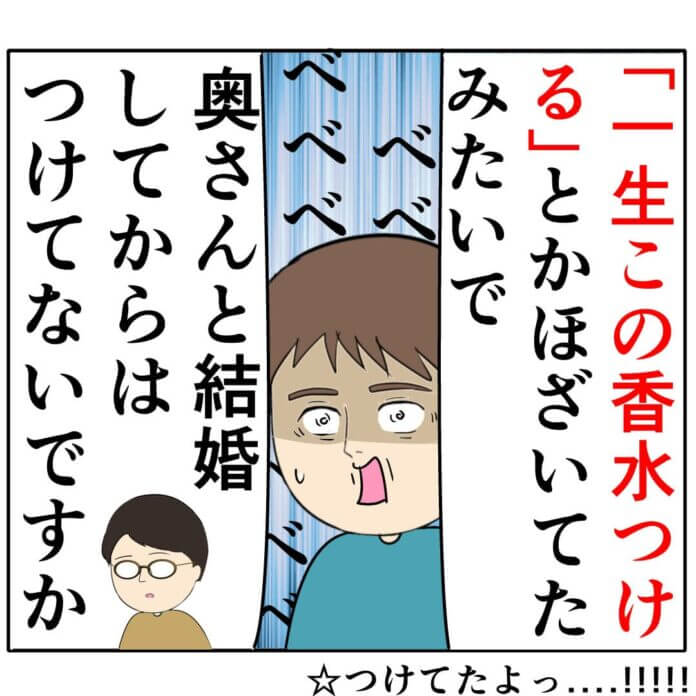 なんの電話?