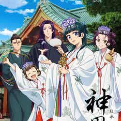 『薬屋のひとりごと』×神田祭コラボ(C)日向夏・イマジカインフォス/「薬屋のひとりごと」製作委員会