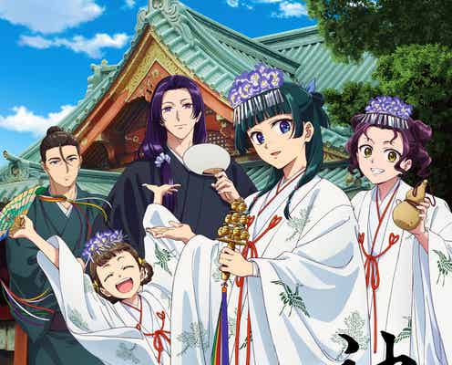 「薬屋のひとりごと」が神田祭とコラボ、アクスタや御朱印帳などグッズでもタッグ