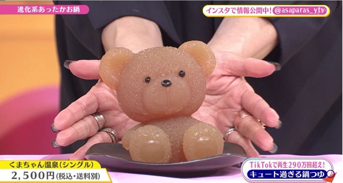 読売テレビ『あさパラS』