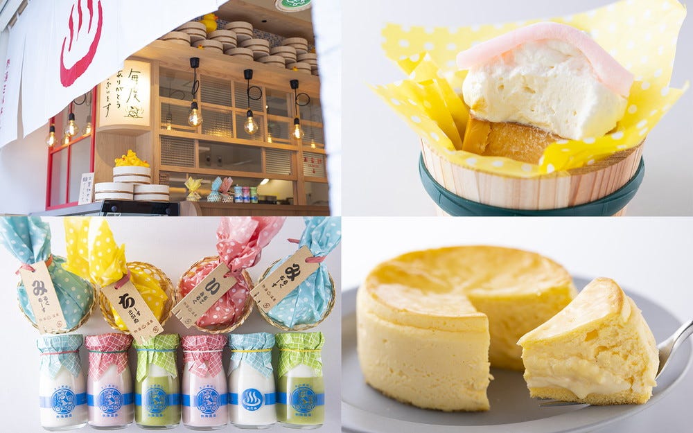 「熱海ミルチーズ」牛乳瓶の“飲めるチーズケーキ”や桶プリン扱うチーズスイーツ専門店