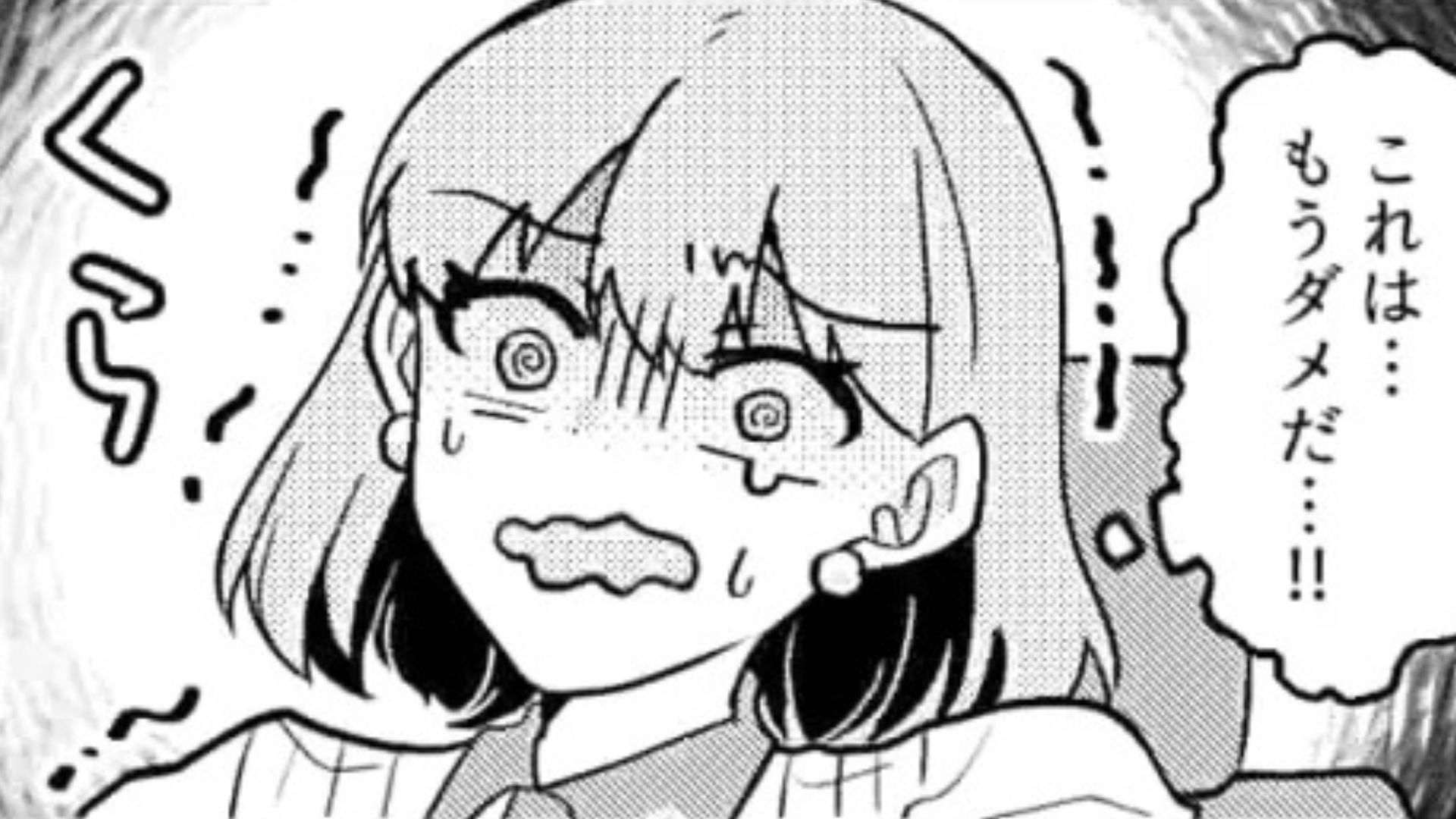 「もしかして人が...？」お店に入った途端、叫び声が....マッサージ屋さんで【予想外の事態】発生！？