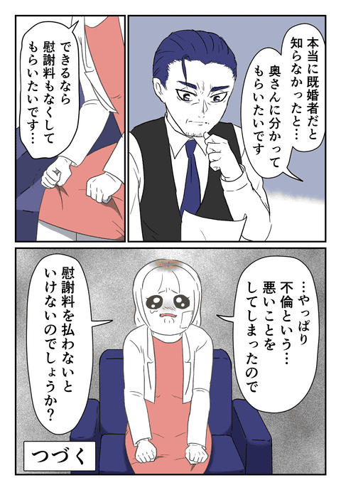 自分の力で動いてみるけど……