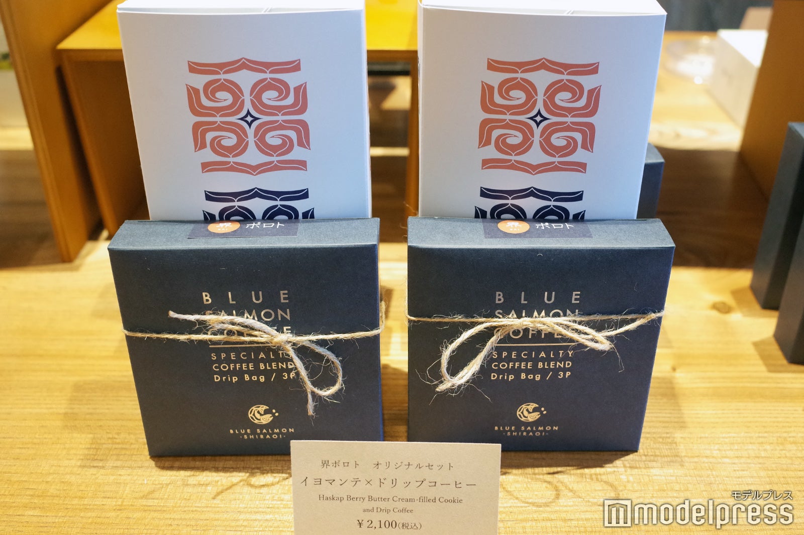 界 ポロト（C）モデルプレス