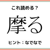 鯲 って何て読むっけ 大人なら知っておきたい魚の 難読漢字 モデルプレス