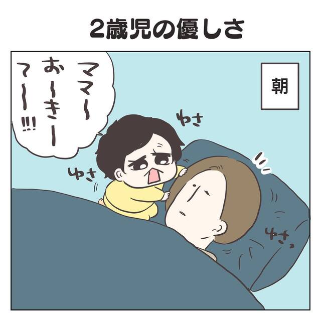 なんか匂うね1