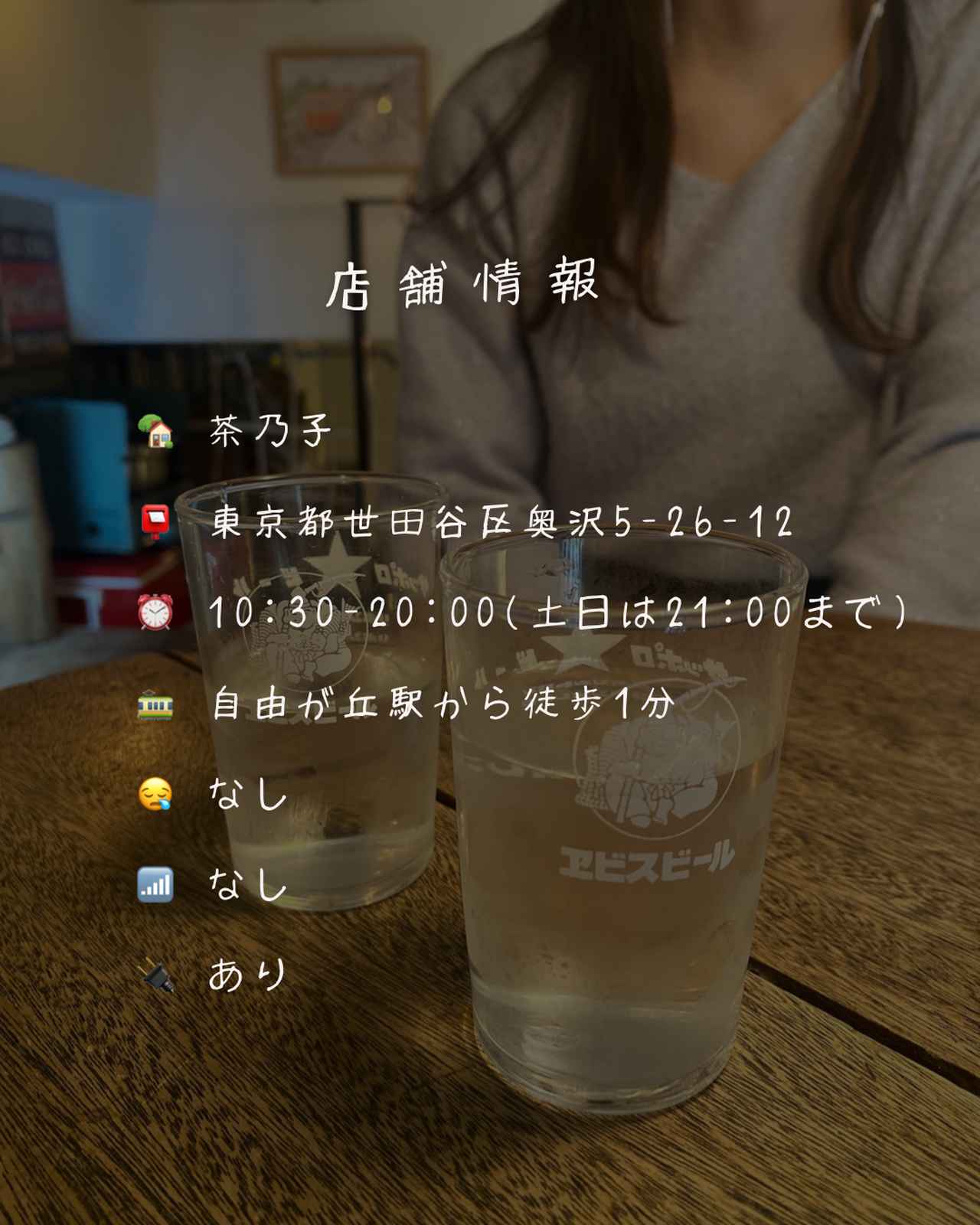 画像7: