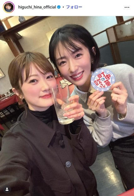 樋口日奈Instagramより