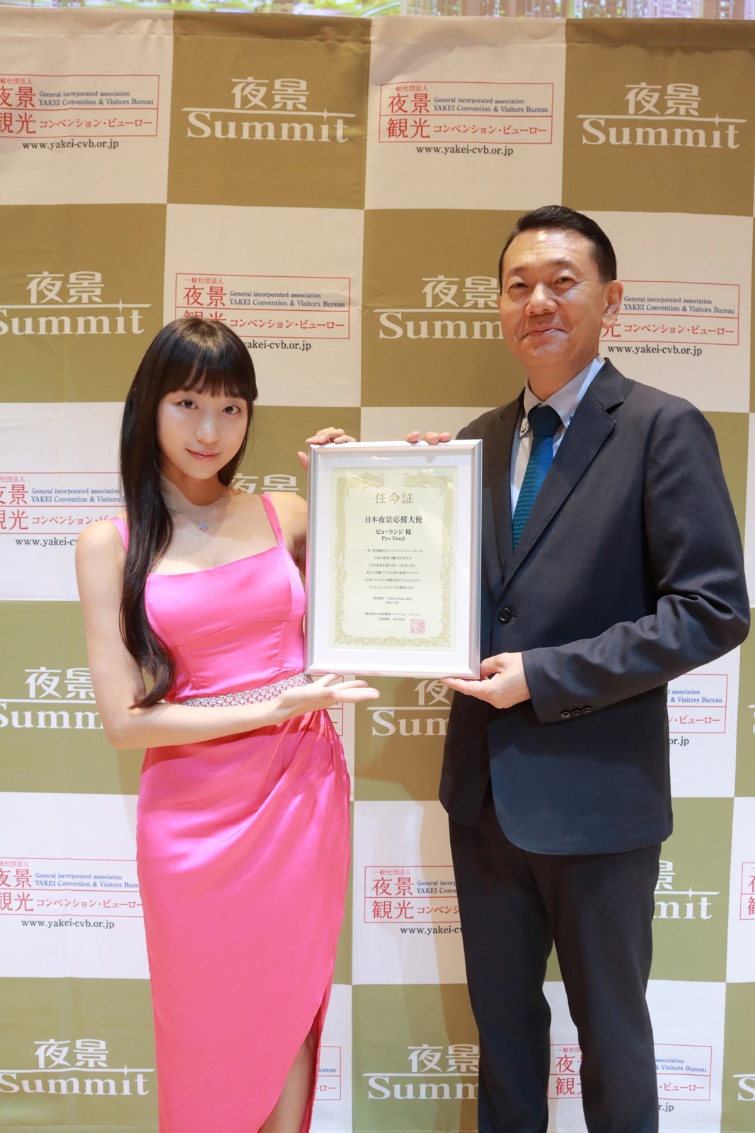 （左）ピョ・ウンジ（提供写真）