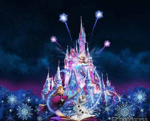 アナ雪バージョン、ディズニープロジェクションマッピングの新シーン詳細発表