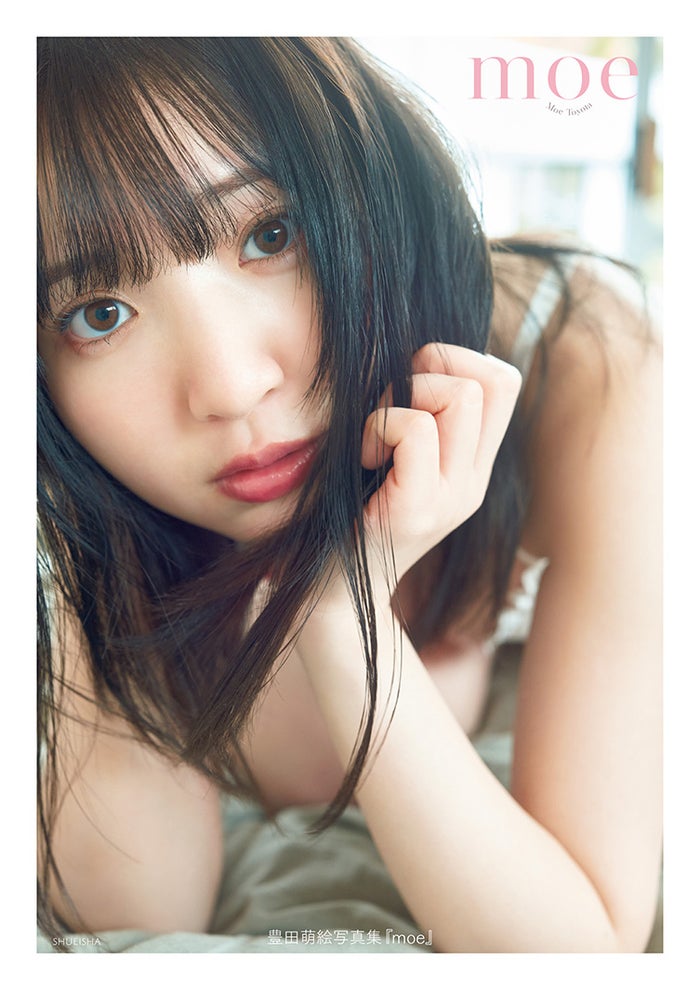 豊田萌絵、美肌輝くドアップショット 史上最高傑作の写真集表紙解禁【moe】