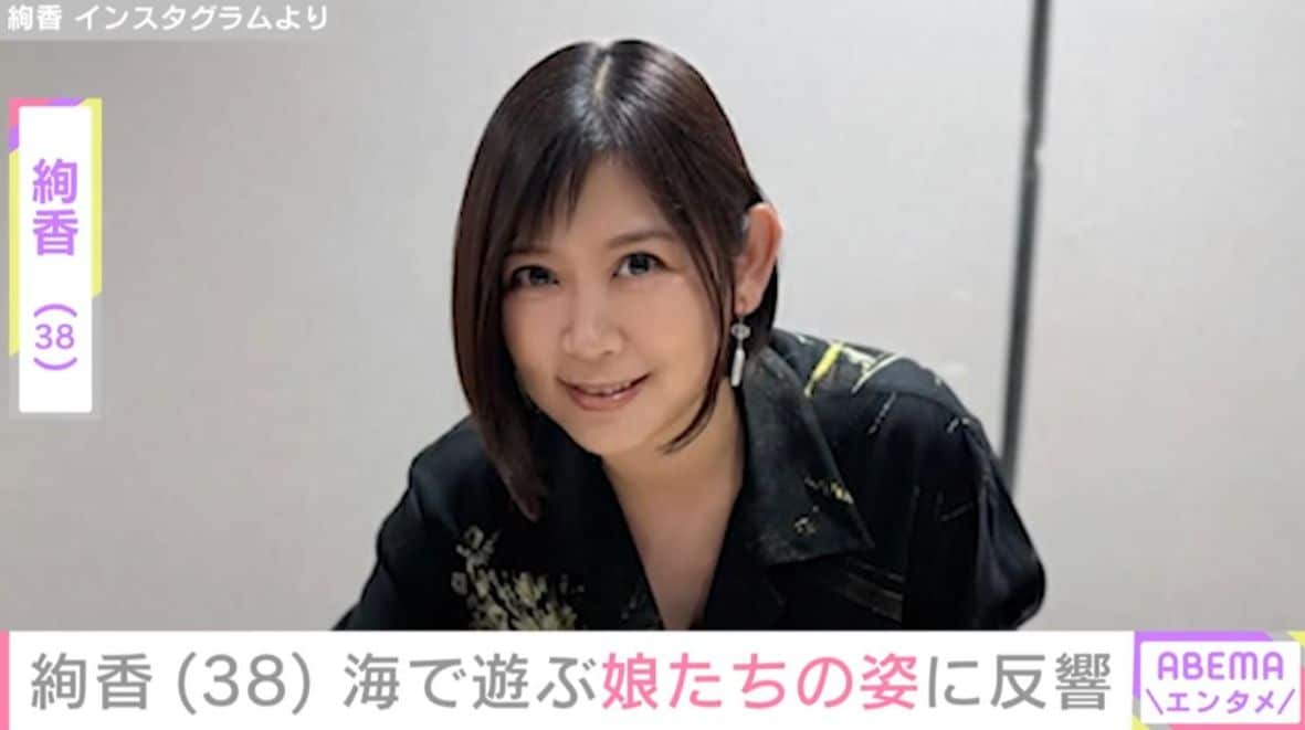 水嶋ヒロ（41）の妻・絢香（38）、海で遊ぶ2人の娘たちの姿を公開「脚長っ」「大きくなったね〜」の声