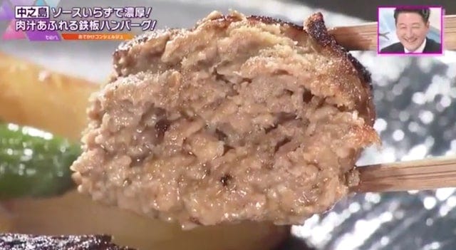 【大阪】肉汁じゅわ～♡